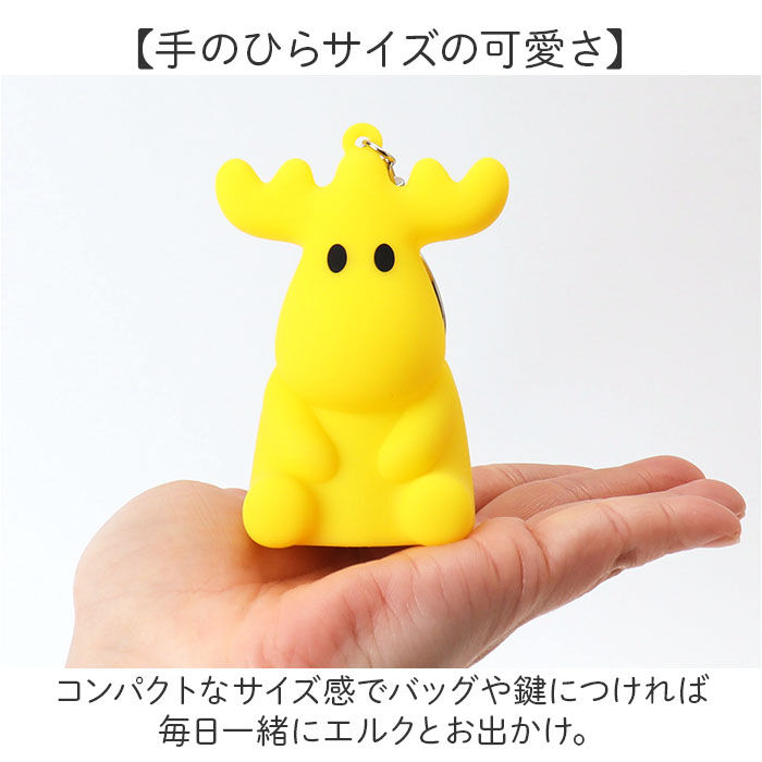 moz「moz キーホルダー 通販 シリコンライト チャーム バッグチャーム キーチャーム モズ エルク」|チャーム・キーホルダー|