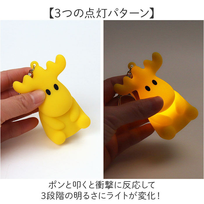 moz「moz キーホルダー 通販 シリコンライト チャーム バッグチャーム キーチャーム モズ エルク」|チャーム・キーホルダー|