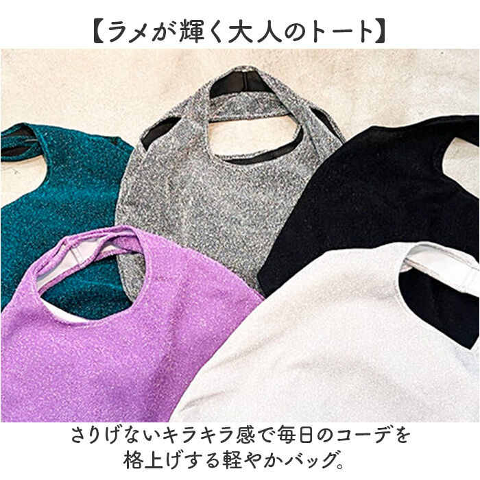 BACKYARD FAMILY「AT バッグ アット 101851 通販 トートバッグ トートバック 肩掛けバッグ レディース」|トートバッグ|