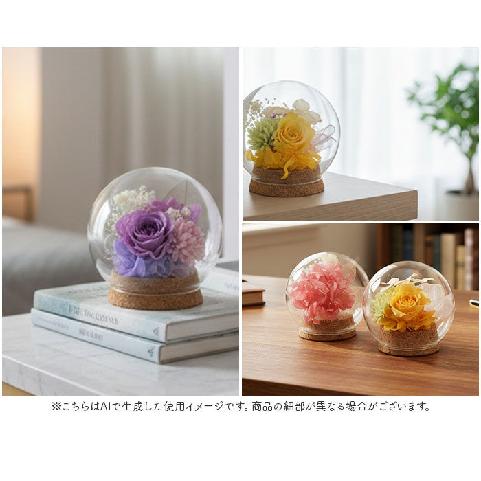 BACKYARD FAMILY「プリザーブドフラワー ガラスドーム 通販 ブリザーブドフラワー フラワーギフト 花」|その他|