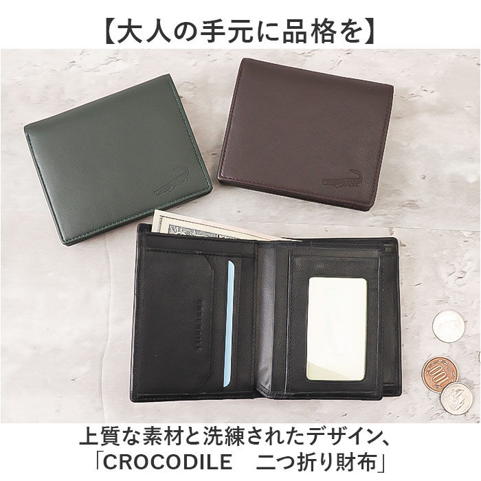 BACKYARD FAMILY「crocodile 財布 クロコダイル 205-8653 通販 二つ折り財布 2つ折り財布」|財布|