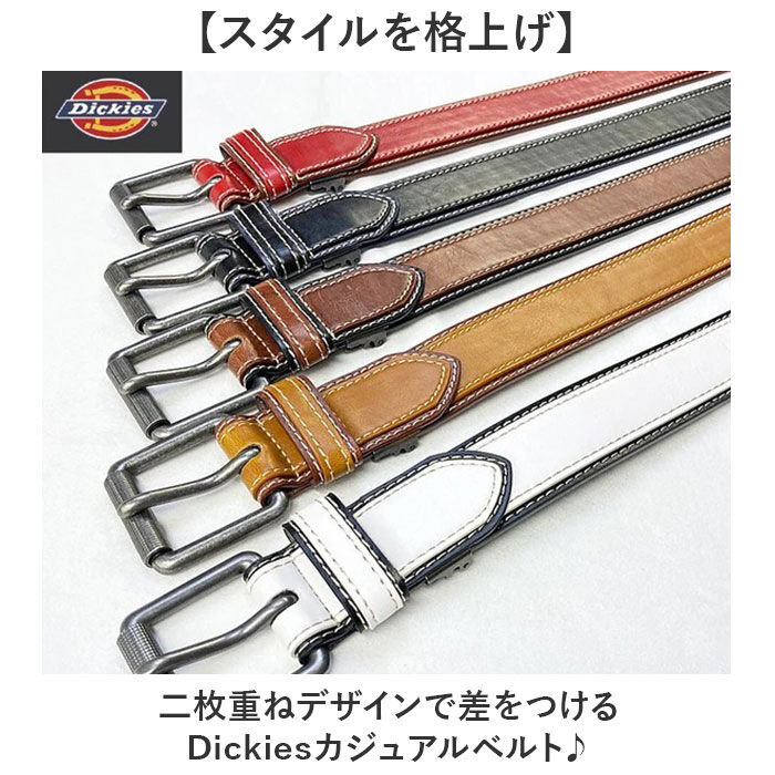 BACKYARD FAMILY「dickies ベルト ディッキーズ DC0068C 通販 ステッチベルト カジュアルベルト」|ベルト|