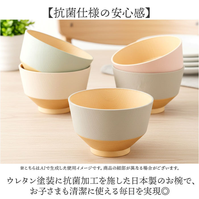 BACKYARD FAMILY「お茶碗 子ども 割れない 通販 日本製 抗菌 茶碗 かわいい お椀 茶わん ボウル カップ カノー」|食器・キッチングッズ|