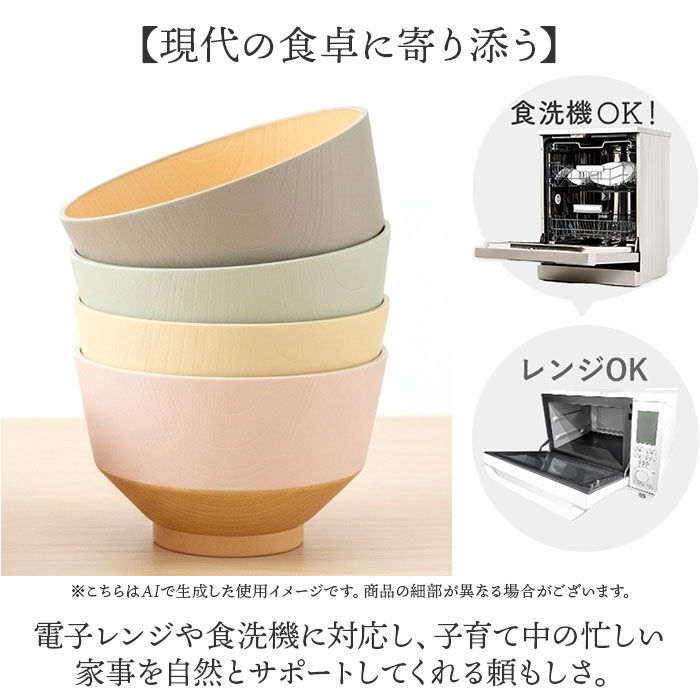 BACKYARD FAMILY「お茶碗 子ども 割れない 通販 日本製 抗菌 茶碗 かわいい お椀 茶わん ボウル カップ カノー」|食器・キッチングッズ|