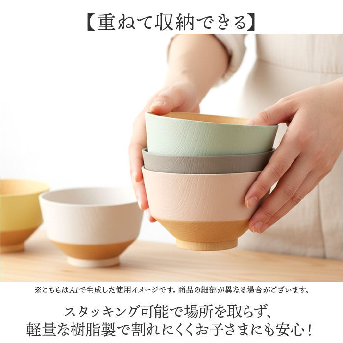 BACKYARD FAMILY「お茶碗 子ども 割れない 通販 日本製 抗菌 茶碗 かわいい お椀 茶わん ボウル カップ カノー」|食器・キッチングッズ|