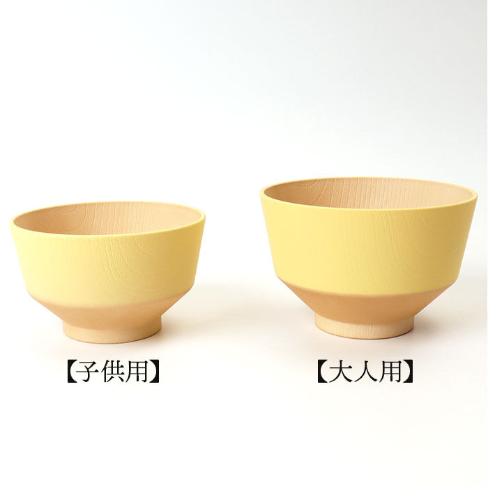 BACKYARD FAMILY「お茶碗 子ども 割れない 通販 日本製 抗菌 茶碗 かわいい お椀 茶わん ボウル カップ カノー」|食器・キッチングッズ|