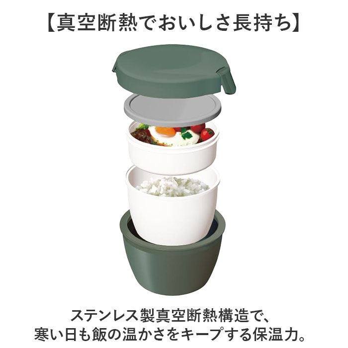 BACKYARD FAMILY「ランタス カフェ丼 800ml 通販 アスベル 弁当箱 保温弁当箱 丼 カフェ丼ランチボックス」|食器・キッチングッズ|