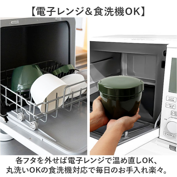 BACKYARD FAMILY「ランタス カフェ丼 800ml 通販 アスベル 弁当箱 保温弁当箱 丼 カフェ丼ランチボックス」|食器・キッチングッズ|