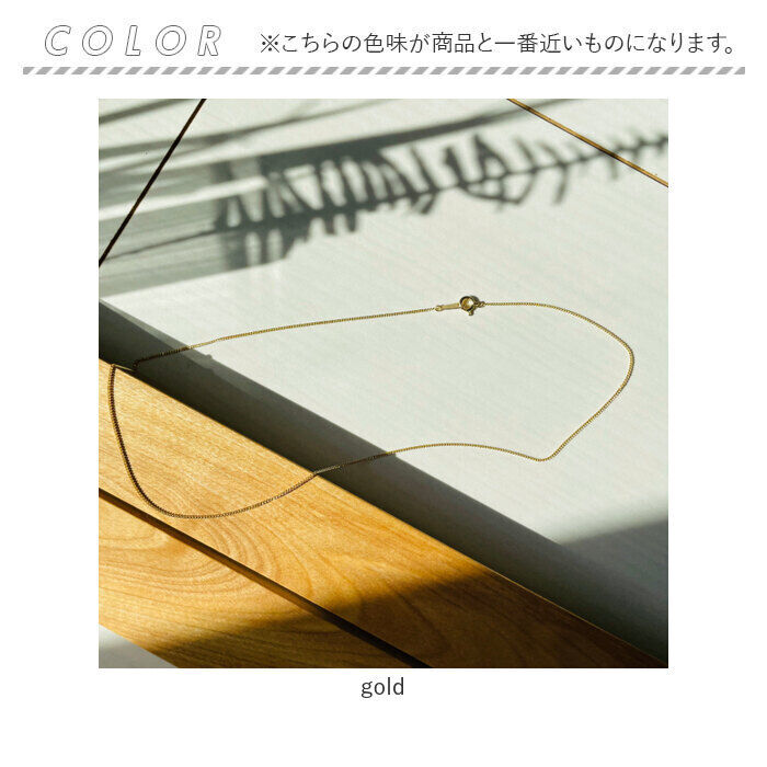 BACKYARD FAMILY「ネックレス 18金 K18 検定刻印 通販 国産 日本製 喜平ネックレス 喜平 喜平チェーン」|その他|