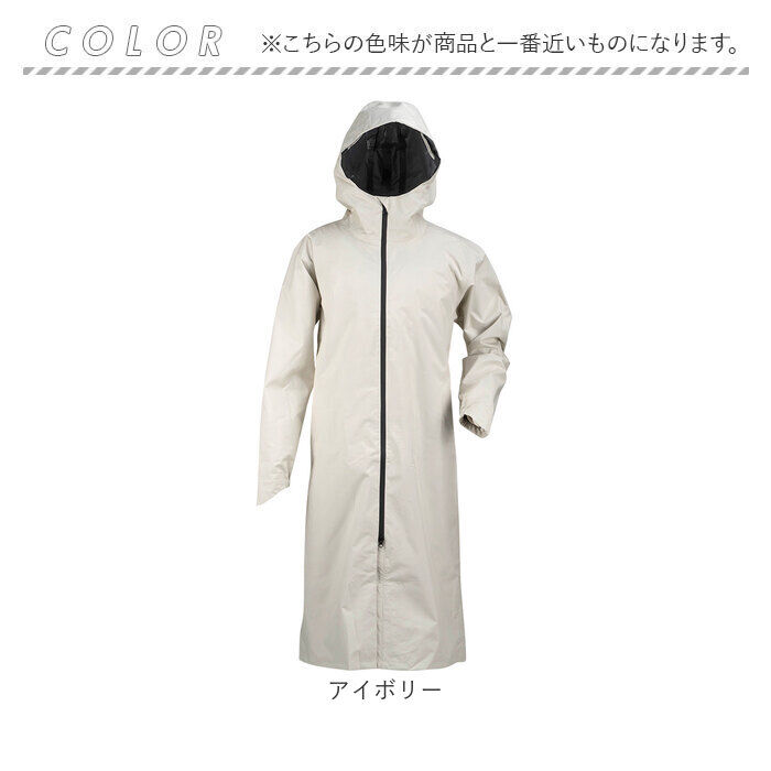 BACKYARD FAMILY「レインコート リュック 通販 レインウェア ロングレインコート ロング丈 雨具 雨合羽 合羽」|レインコート|