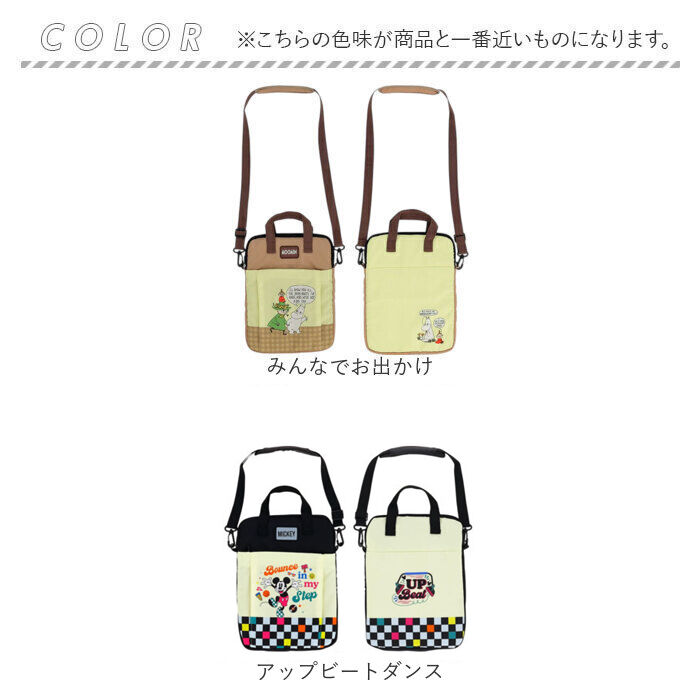 BACKYARD FAMILY「タブレットケース かわいい 小学生 通販 タブレットカバー タブレットバッグ ショルダー 肩掛け」|モバイルケース|