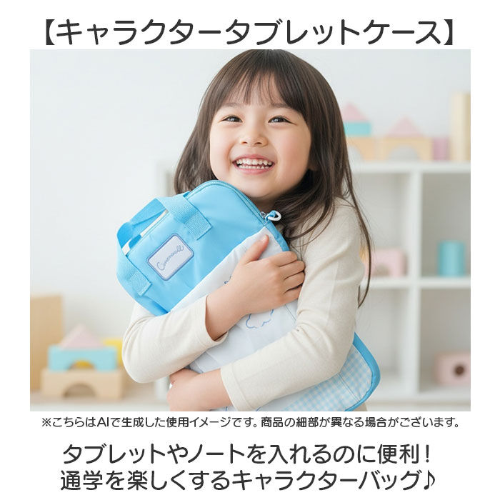 BACKYARD FAMILY「タブレットケース かわいい 小学生 通販 タブレットカバー タブレットバッグ ショルダー 肩掛け」|モバイルケース|