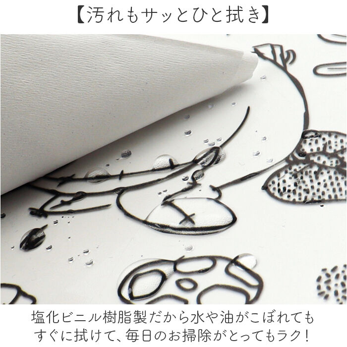 BACKYARD FAMILY「キッチンマット 透明 キャラクター 通販 透明キッチンマット キッチン マット キッチン用マット」|その他|