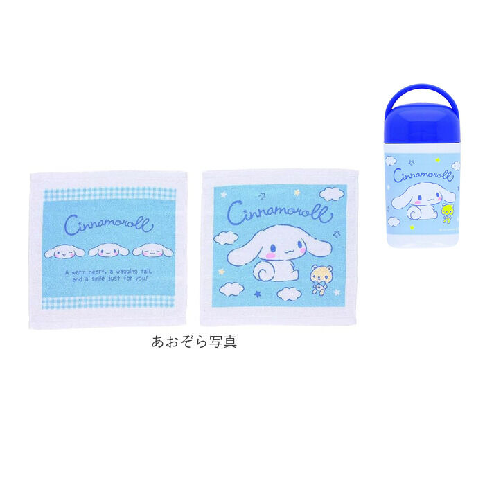 BACKYARD FAMILY「おしぼりケース 子供 通販 タオル 2枚セット おしぼりタオル 子供用おしぼりタオル 手拭きタオル」|その他|
