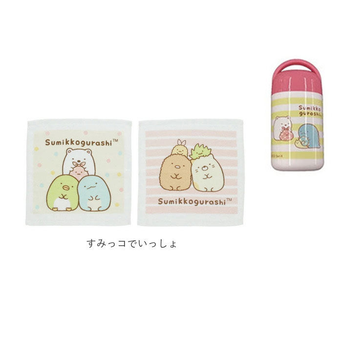 BACKYARD FAMILY「おしぼりケース 子供 通販 タオル 2枚セット おしぼりタオル 子供用おしぼりタオル 手拭きタオル」|その他|