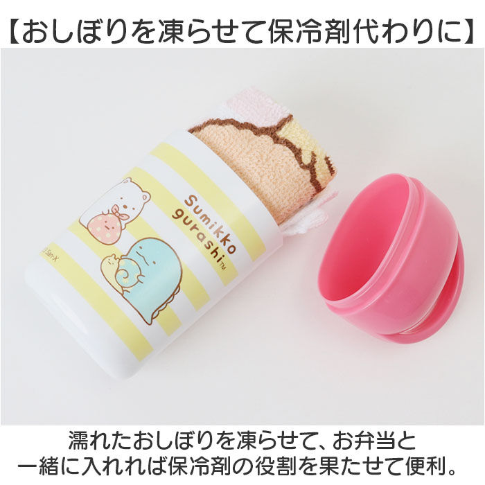 BACKYARD FAMILY「おしぼりケース 子供 通販 タオル 2枚セット おしぼりタオル 子供用おしぼりタオル 手拭きタオル」|その他|