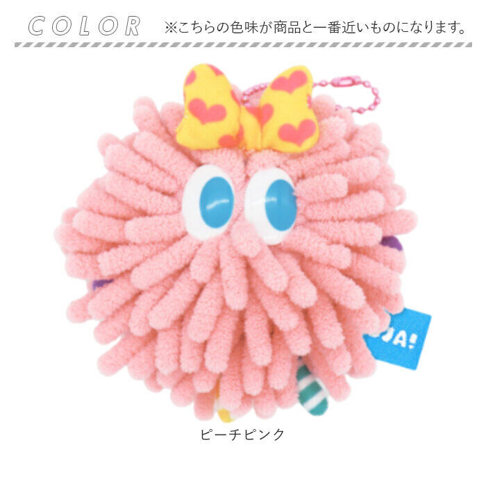 BACKYARD FAMILY「モジャ グッズ 通販 マスコット Moja! モンスター かわいい カワイイ キャラクター」|チャーム・キーホルダー|