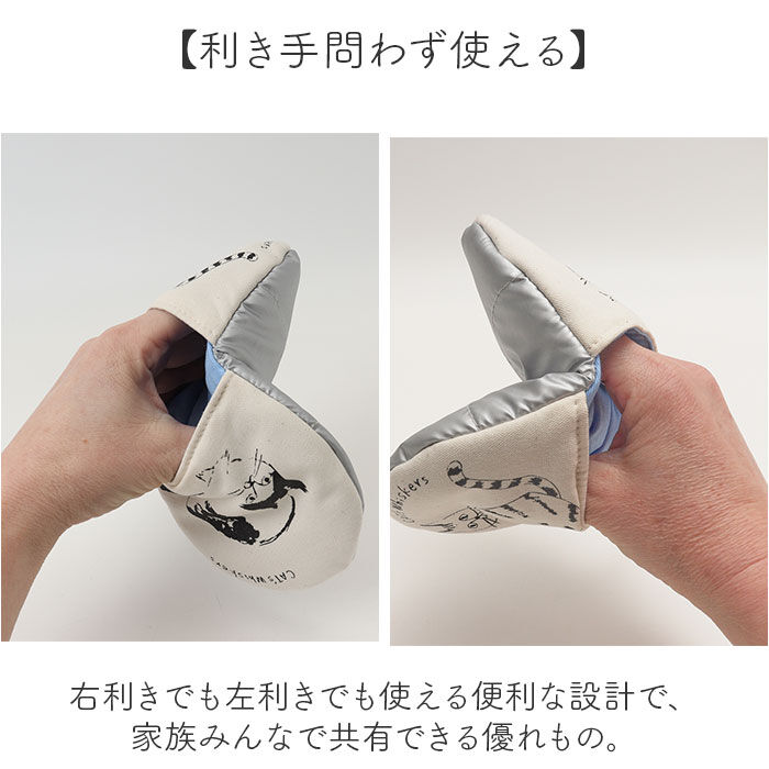 BACKYARD FAMILY「ミトン 日本製 鍋つかみ 通販 おしゃれ かわいい なべつかみ 鍋掴み キッチン用品 子供 キッズ」|その他|