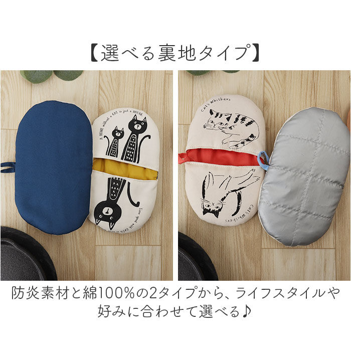 BACKYARD FAMILY「ミトン 日本製 鍋つかみ 通販 おしゃれ かわいい なべつかみ 鍋掴み キッチン用品 子供 キッズ」|その他|