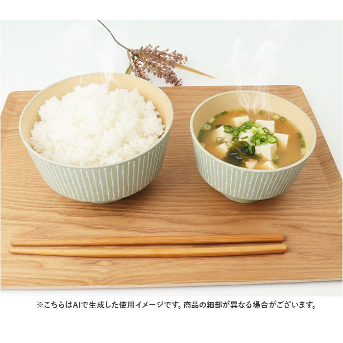 BACKYARD FAMILY「カノー 汁椀 おしゃれ 通販 日本製 抗菌 お椀 食洗機対応 nukka おわん ボウル」|食器・キッチングッズ|