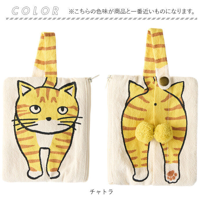 AND PACKABLE「ティッシュポーチ AND PACKABLE 通販 ティッシュ入れ ポーチ ミニポーチ 猫 ねこ」|その他|