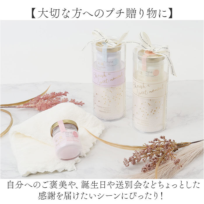 BACKYARD FAMILY「ノルコーポレーション ハンドクリーム 通販 ハンド ネイルクリーム ネイルケアクリーム」|マッサージ・ボディスクラブ|