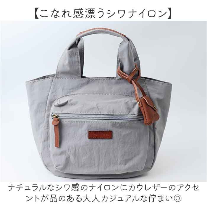 BACKYARD FAMILY「トーラ toleur バッグ 通販 トートバッグ レディース トート バック ナイロントート」|トートバッグ|