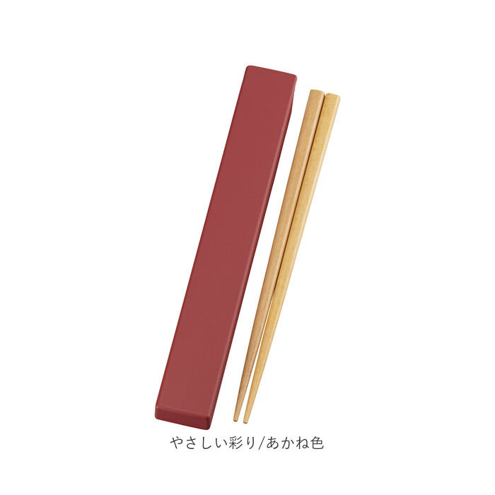 BACKYARD FAMILY「箸箱セット 通販 日本製 抗菌 箸箱 セット 大人 箸 木製 お箸 お箸セット カノー」|食器・キッチングッズ|