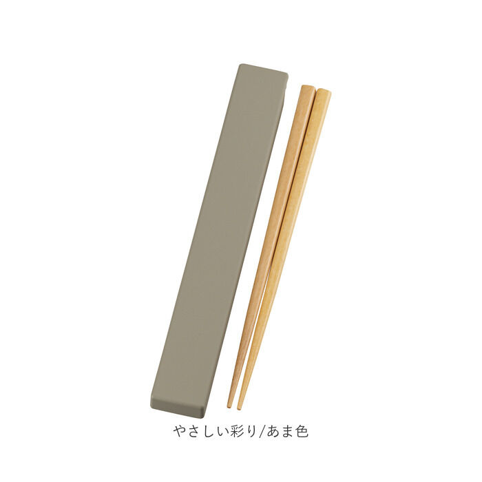 BACKYARD FAMILY「箸箱セット 通販 日本製 抗菌 箸箱 セット 大人 箸 木製 お箸 お箸セット カノー」|食器・キッチングッズ|
