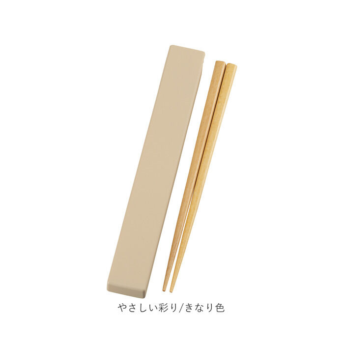 BACKYARD FAMILY「箸箱セット 通販 日本製 抗菌 箸箱 セット 大人 箸 木製 お箸 お箸セット カノー」|食器・キッチングッズ|