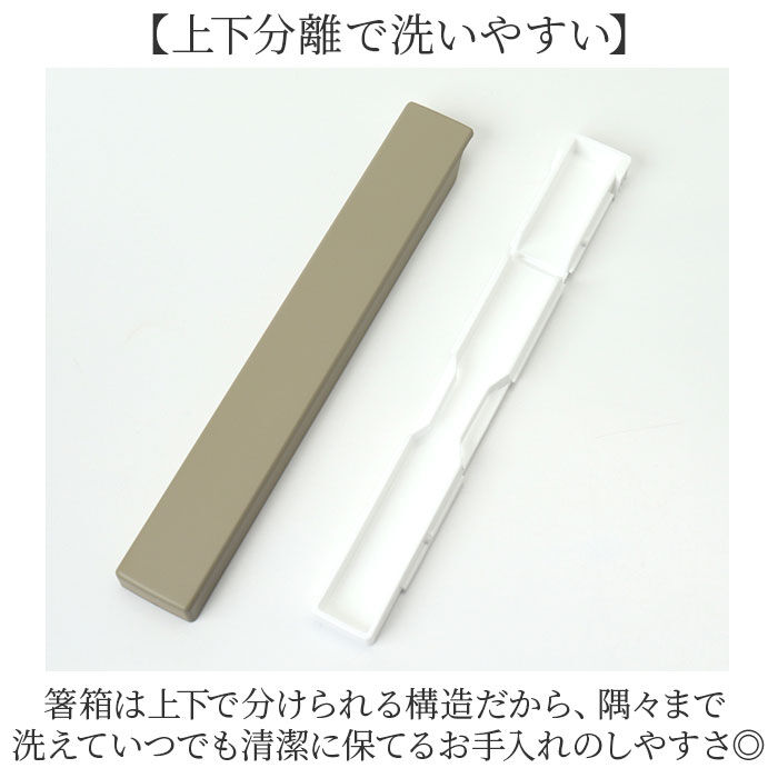 BACKYARD FAMILY「箸箱セット 通販 日本製 抗菌 箸箱 セット 大人 箸 木製 お箸 お箸セット カノー」|食器・キッチングッズ|