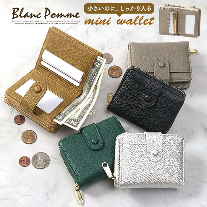 BACKYARD FAMILY「ブランポム 財布 BP-1092 通販 Blanc Pomme 本革 2つ折り 手帳型 二つ折り」|その他|
