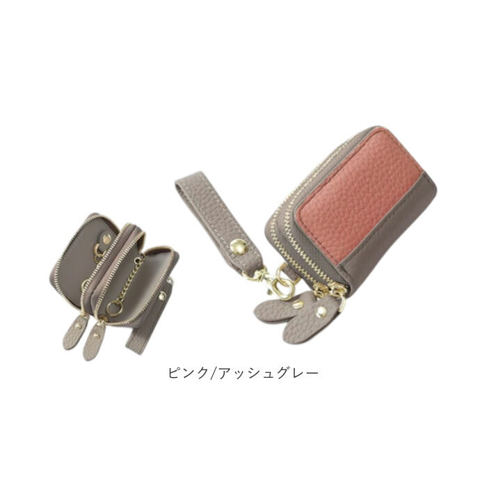BACKYARD FAMILY「ブランポム スマートキーケース 通販 Blanc Pomme 鍵入れ キーケース」|キーケース|