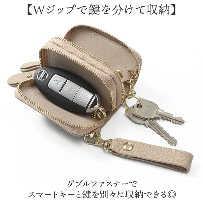 BACKYARD FAMILY「ブランポム スマートキーケース 通販 Blanc Pomme 鍵入れ キーケース」|キーケース|