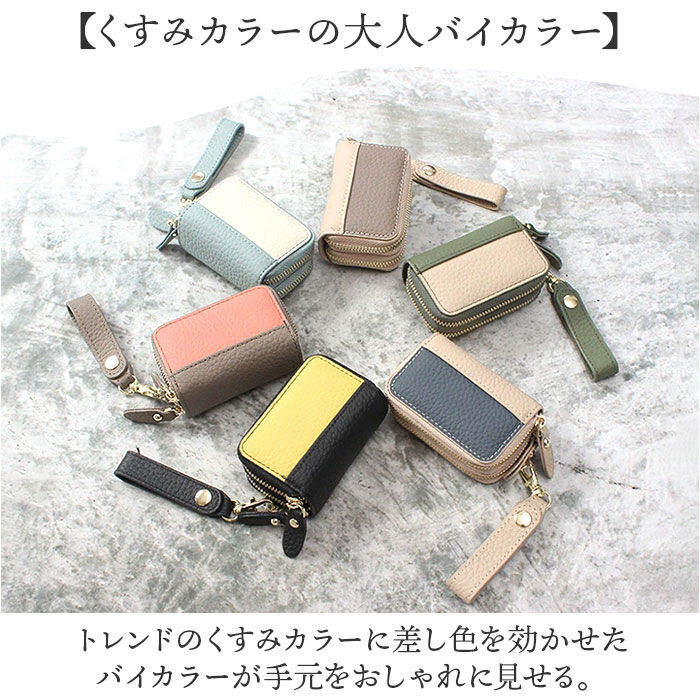 BACKYARD FAMILY「ブランポム スマートキーケース 通販 Blanc Pomme 鍵入れ キーケース」|キーケース|