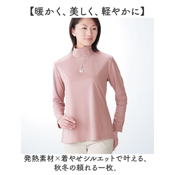 BACKYARD FAMILY「ハイネック レディース 通販 タートルネック プルオーバー カットソー 長袖 tシャツ トップス」|Tシャツ・カットソー|
