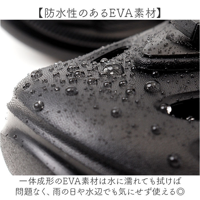 BACKYARD FAMILY「EVAシューズ 通販 靴 シューズ スニーカー eva サンダル EVAサンダル レディース」|その他|