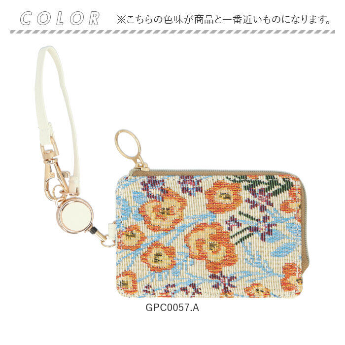 BACKYARD FAMILY「パスケース おしゃれ 通販 定期入れ リール付きパスケース リール付き ICカード 通勤 通学」|定期入れ|