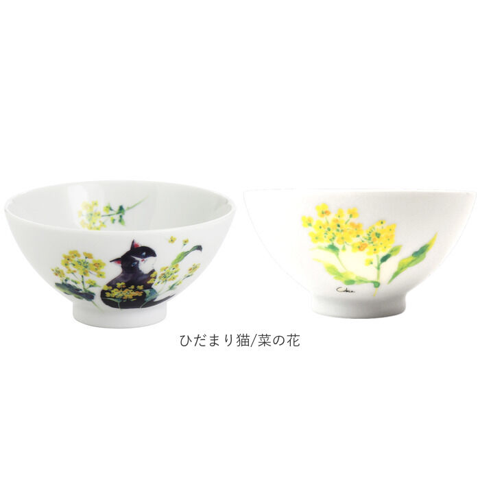 BACKYARD FAMILY「お茶碗 小さめ 可愛い 通販 子供 子ども こども 猫 ネコ ねこ 茶わん 子ども食器 ご飯茶碗」|食器・キッチングッズ|