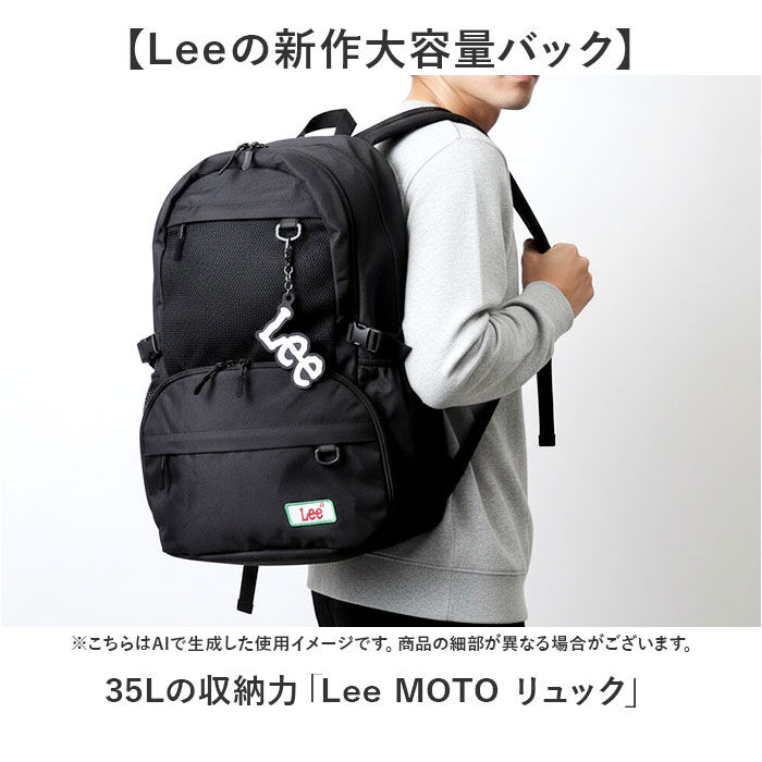 BACKYARD FAMILY「Lee リュック 35L 通販 リュックサック リー 320-4952 デイパック バックパック」|リュック|