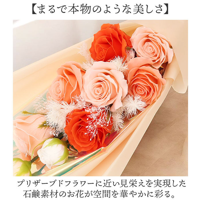 BACKYARD FAMILY「Green house グリーンハウス ソープフラワー ブーケ 通販 ソープフラワーブーケ 花」|その他|