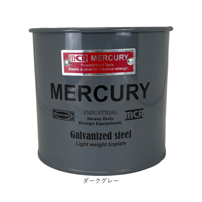 MERCURY「MERCURY マーキュリー マルチポット 通販 収納ボックス 収納 ボックス ダストボックス」|ダストボックス|