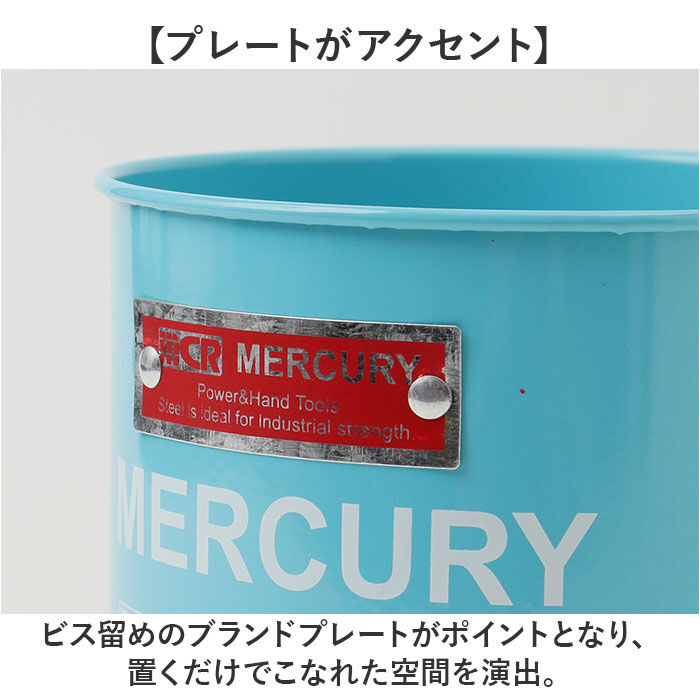 MERCURY「MERCURY マーキュリー マルチポット 通販 収納ボックス 収納 ボックス ダストボックス」|ダストボックス|