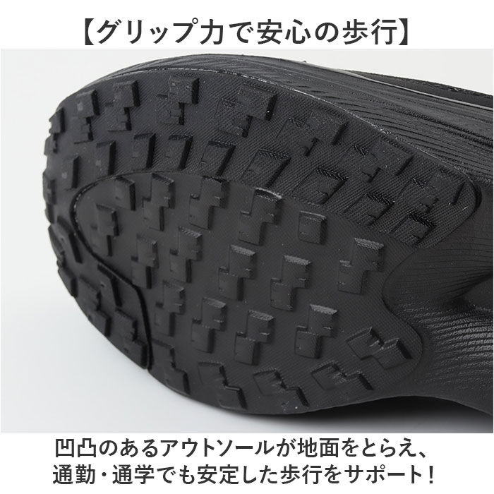BACKYARD FAMILY「スニーカー ネブサーフ 幅広 通販 メンズ シューズ 運動靴 軽量 通勤 通学」|スリッポン|