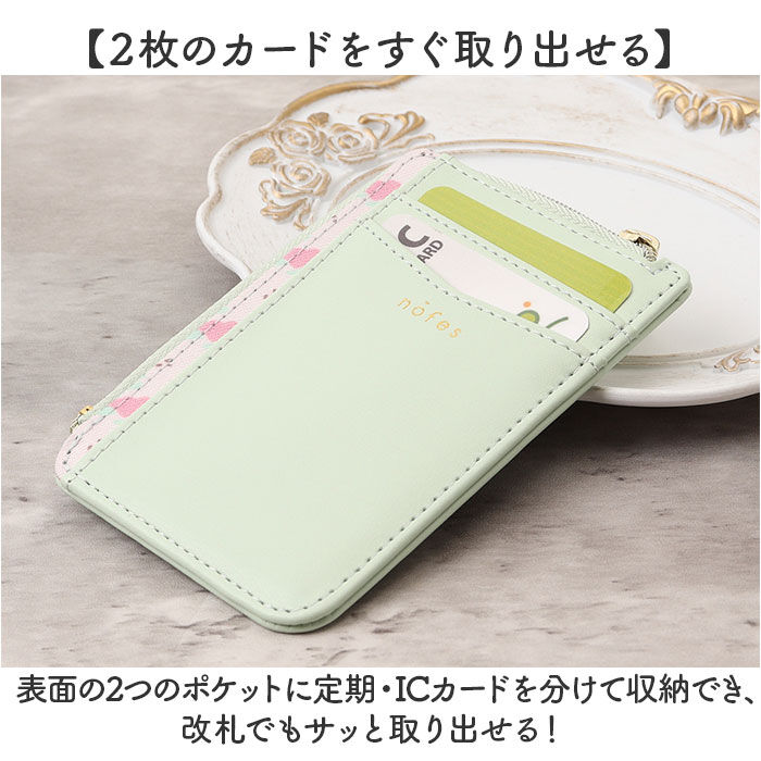BACKYARD FAMILY「ノフェス フラグメントパスケース 通販 nofes NSP1447 パスケース フラグメントケース」|定期入れ|