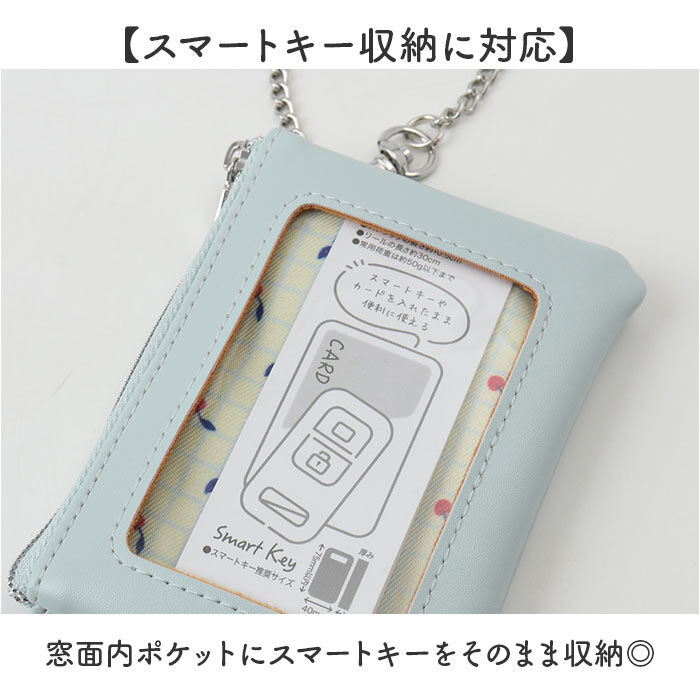 BACKYARD FAMILY「ノフェス リール付きキー＆パスポーチ 通販 nofes NSK1449 パスケース」|定期入れ|