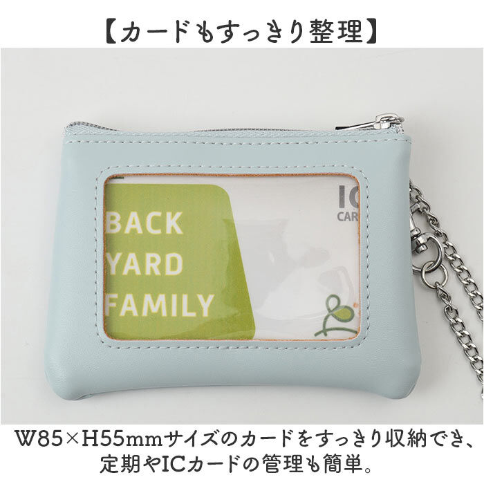 BACKYARD FAMILY「ノフェス リール付きキー＆パスポーチ 通販 nofes NSK1449 パスケース」|定期入れ|