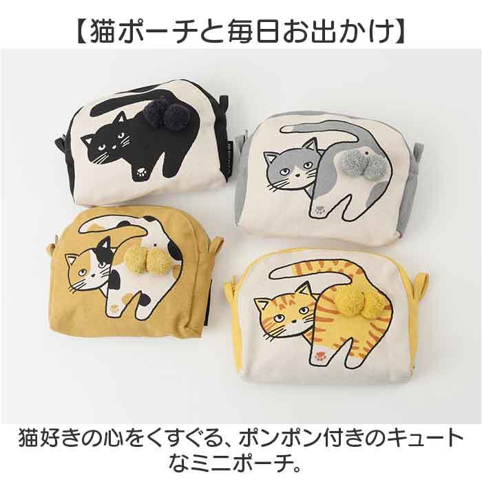 AND PACKABLE「ニャンタマポーチ AND PACKABLE 通販 ミニポーチ 猫 小物入れ かわいい ねこ ネコ」|ポーチ|