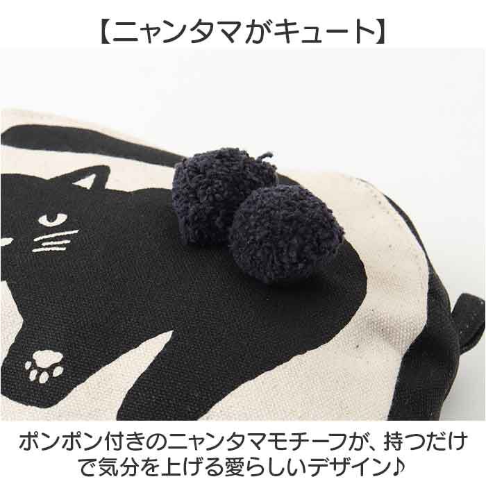 AND PACKABLE「ニャンタマポーチ AND PACKABLE 通販 ミニポーチ 猫 小物入れ かわいい ねこ ネコ」|ポーチ|