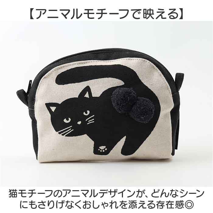 AND PACKABLE「ニャンタマポーチ AND PACKABLE 通販 ミニポーチ 猫 小物入れ かわいい ねこ ネコ」|ポーチ|